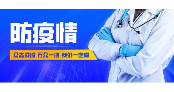 擴(kuò)散！寶雞（指揮部）3號令