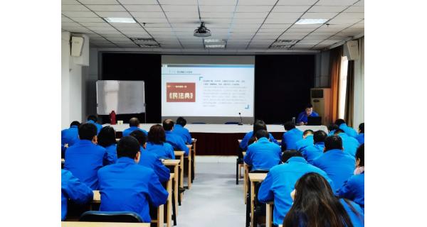 紡電公司深入學(xué)習(xí)《民法典》，為企業(yè)高質(zhì)量發(fā)展護(hù)航