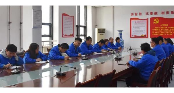【黨史學(xué)習(xí)教育】各黨總支、各黨支部深入開展黨史學(xué)習(xí)教育