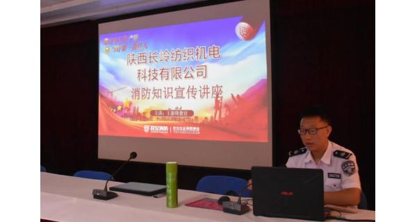 紡電公司：深入開展“安全生產(chǎn)月”培訓(xùn)，為安全生產(chǎn)“護航”